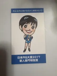 希少】イナズマイレブン 鬼道有人 特大布ポスター 2018 AGF限定 - メルカリ