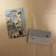 呪術廻戦展 メモリアルコレクション