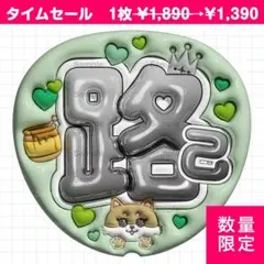 2026年最新】浜川路己の人気アイテム - メルカリ