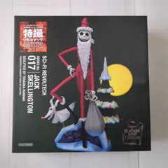 ナイトメアビフォアクリスマス 2000限定生産 ジャック 楽天市場】セール ナイトメアビフォアクリスマス 限定生産品