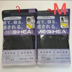 ワークマン メディヒール レディース 長袖シャツ ロングパンツ ブラック　M