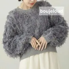 boujeloud　ブージュルード【WEB限定】 リボンヤーンショート丈ニット