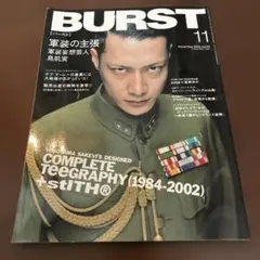 BURST 11月号 - 軍装とFUJI ROCK 2002特集　鳥肌実
