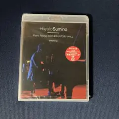 Hayato Sumino Piano Recital 2020 Blu-ray - メルカリ