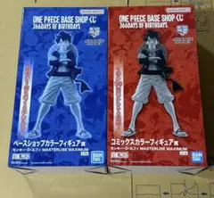 ONE PIECE BASE SHOP 限定 一番くじ ルフィ 2点