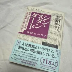 S N様 リクエスト 2点 まとめ商品
