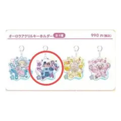 レグ　メイドインアビス　ゆめかわ　アクキー