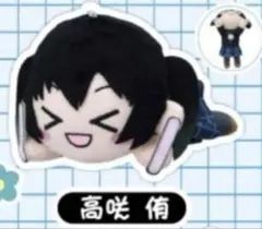 ラブライブ！虹ヶ咲 高咲侑 寝そべりぬいぐるみ SEGA オンライン 限定