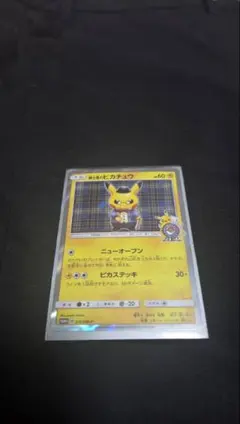 2026年最新】紳士風のピカチュウの人気アイテム - メルカリ
