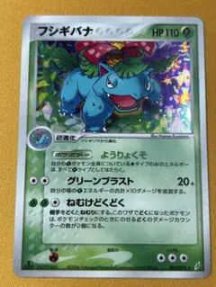 Miki様 リクエスト 6点 まとめ商品