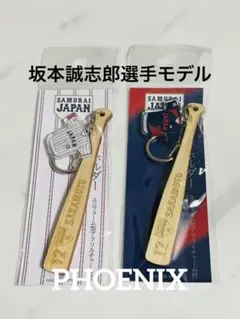 新品★WBC2026侍ジャパン坂本誠志郎ユニフォーム型アクリルチャーム付ホルダー