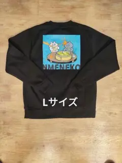 ンめねこトレーナー　うすくろトレーナー