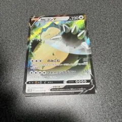 カビゴンV RR ソード&シールド 拡張パック シールド キラ 045/060