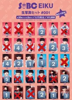 ONE Ｎ’ ONLY 山下永玖 19歳生誕生写真