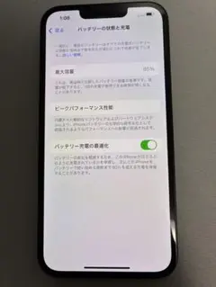 【iPhone 13 256GB ミッドナイト｜SIMフリー】高容量・動作良好
