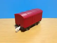 プラレール ネビルの赤いリントン貨車 廃盤品