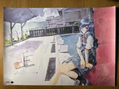 Item thumbnail for item f83751d5-5e29-48dc-aa11-a6022c68d9c5