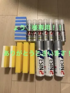 2026年最新】ダイヤモンドケミカルの人気アイテム - メルカリ