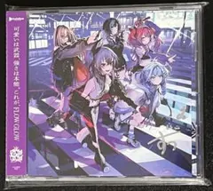 液体日和(いーらん/3リットルP) 液体のすゝめ CD 帯付き ボカロ 同人