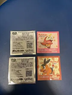 サーティワン アイスクリーム　ポケモン ステッカー 2枚 ホゲータ　ポカブ