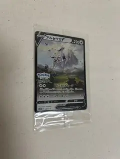 ポケモンカード 早期購入特典アルセウスV