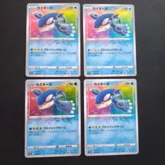 2025年最新】アメイジングレアの人気アイテム - メルカリ