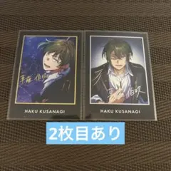 2026年最新】東ディバの人気アイテム - メルカリ