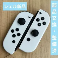 4【新品シェル】Nintendo Switch ジョイコン 純正ホワイト 左右