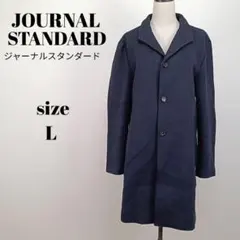 【a1948】170s ジャーナルスタンダード チェスターコート L ネイビーのサムネイル