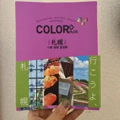 Item thumbnail for item 581b813b-d3c0-401f-879a-dcdff97dbe9b