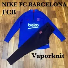 ナイキ　ヴェイパーニット　バルセロナ　ドリルトップ　パンツ　上下　セットアップ