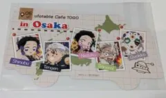 鬼滅の刃 ufotable cafe TOGO ダイカットカード 大阪