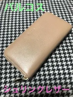 新品　バルコスシュリンクレザー長財布　トープ
