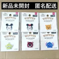 【新品未開封】ディズニー　ツムツム　ワッペン 6点セット