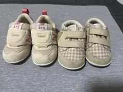 New Balance 313 ベビーシューズ 12.5cm 2足セット