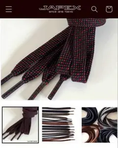 GAERNEシューレースのサムネイル