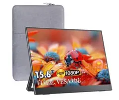 VisionOwl 15.6インチ モバイルモニター 本体のサムネイル