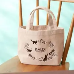 カルディ ネコの日バッグ 2023