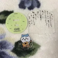 ちいかわの森 レイヤーアクリルスタンド ハチワレ ひとりごつ ギター ちいかわの森 レイヤーアクリルスタンド ハチワレ ひとりごつ ギター