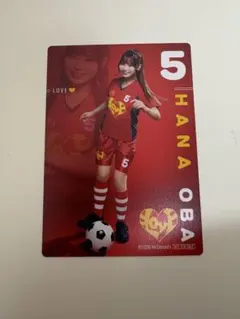 大場花菜 マクドナルド サッカーカード