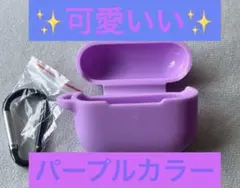 可愛いパステルカラー⭐️AirPods Pro2 ケース カラビナ付き 保護