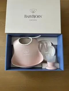 BABYBJÖRN お食事エプロンセット ピンク