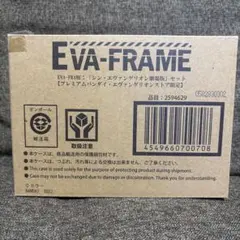 まいてつ 100万本突破記念くじ A賞 ふかみ - メルカリ