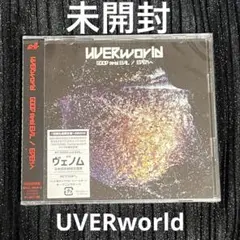 2025年最新】ウーバーワールド cdの人気アイテム - メルカリ