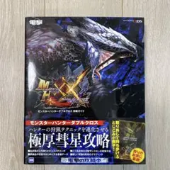 Item thumbnail for item f51195e0-8384-47b3-ab73-b118c0b3bca2