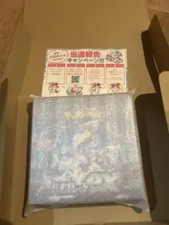2026年最新】スカーレットex box 未開封の人気アイテム - メルカリ