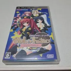 Stellar Theater Portable