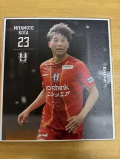 川崎フロンターレ 稲本潤一 ユニフォーム 20番 Sサイズ - メルカリ