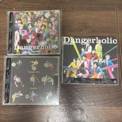 SnowMan Dangerholic 初回盤A 初回盤B 通常盤 ３形態セット