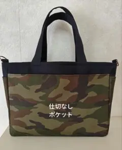 ファスナー付トートバック★ハンドメイド
